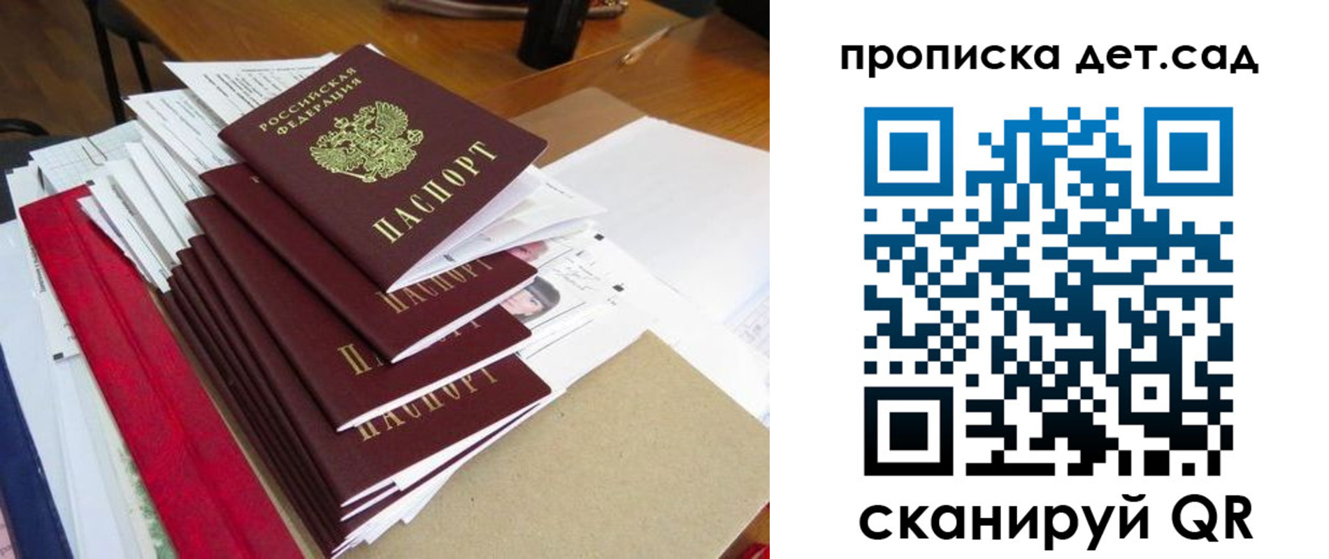 пропишу в квартире в Лукоянове