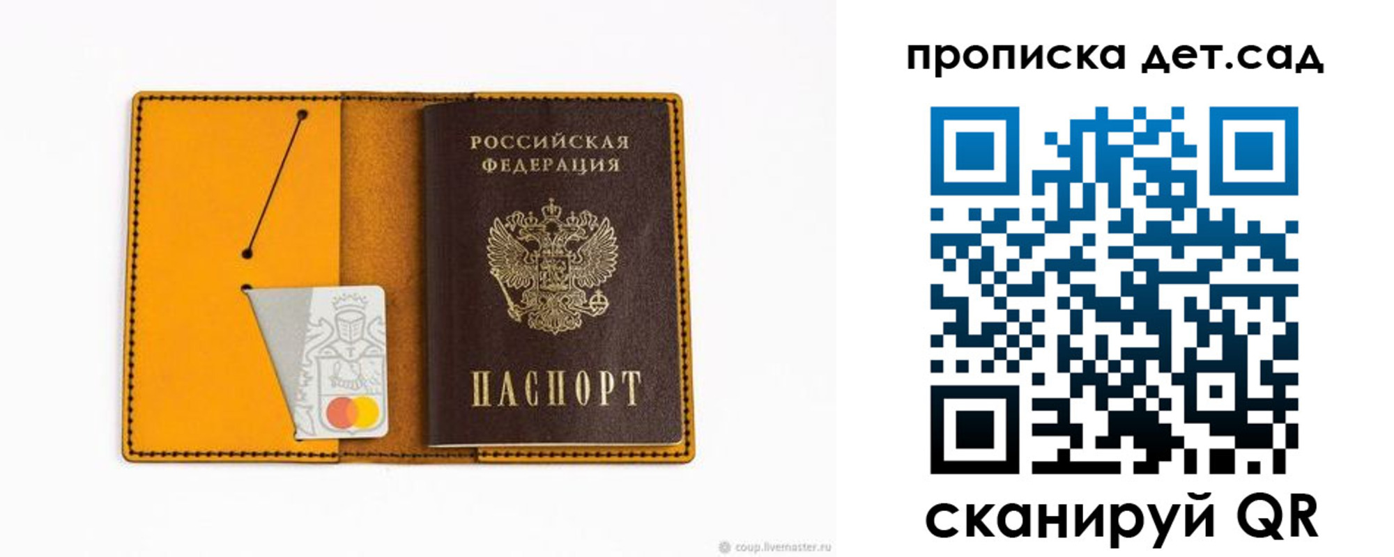 временная регистрация в квартире в Лукоянове